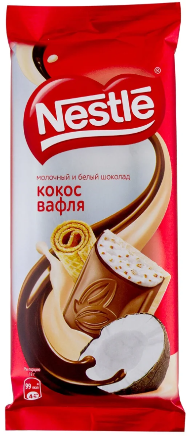 Nestle шоколад молочный 82 гр