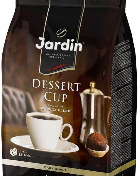 Кофе Jardin Dessert Cup 1кг. в зернах