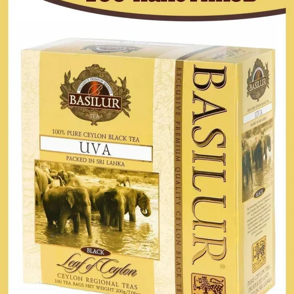 Чай Basilur UVA 100 пак. чёрный